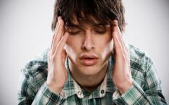 Главоболие