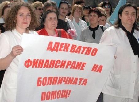 Тръгва вълна от лекарски протести с искания за оставки